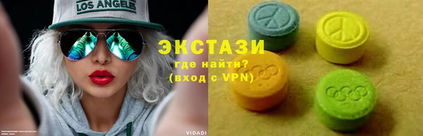 MDMA Аркадак