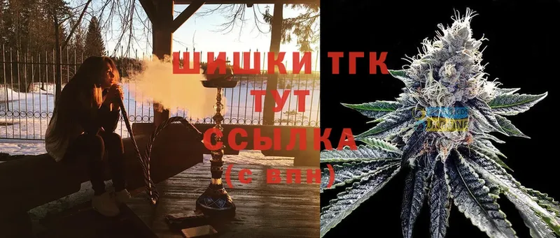 Конопля White Widow  Анапа 